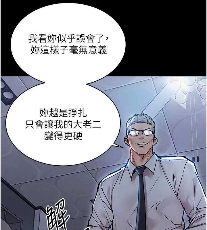 衣锦还乡第17話-被色胚大人物調教的母女