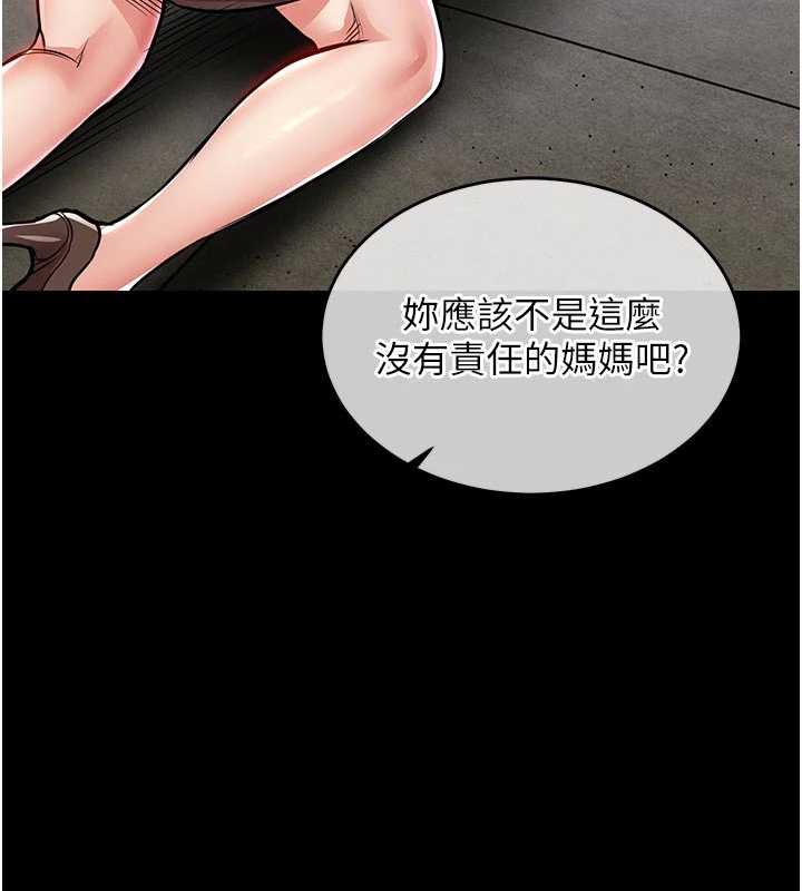 衣锦还乡第17話-被色胚大人物調教的母女