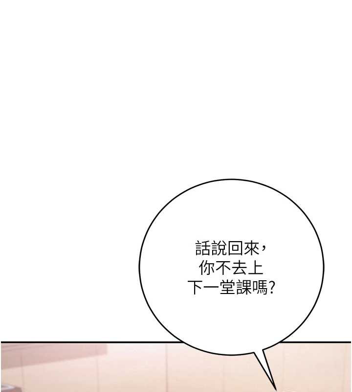 校园成人礼第8話-視訊電愛好刺激!?
