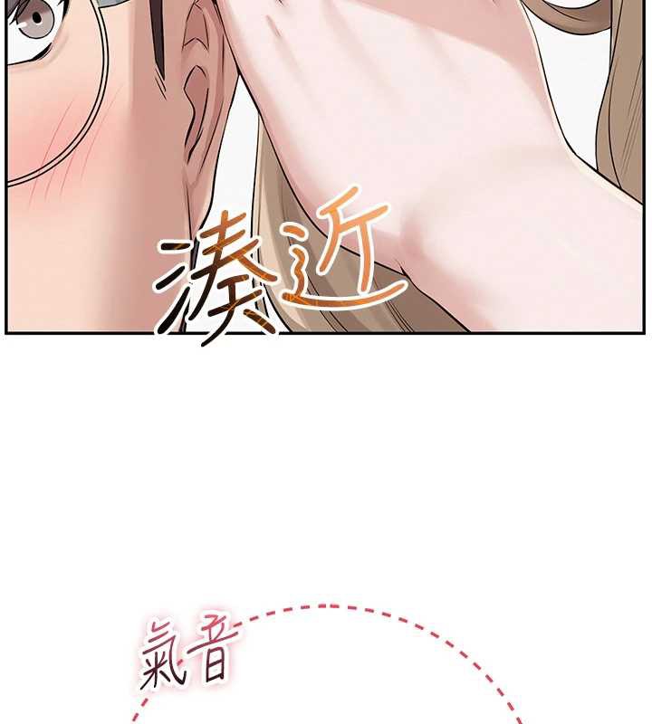 校园成人礼第8話-視訊電愛好刺激!?