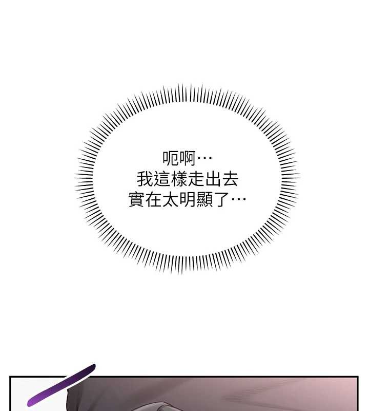 校园成人礼第8話-視訊電愛好刺激!?