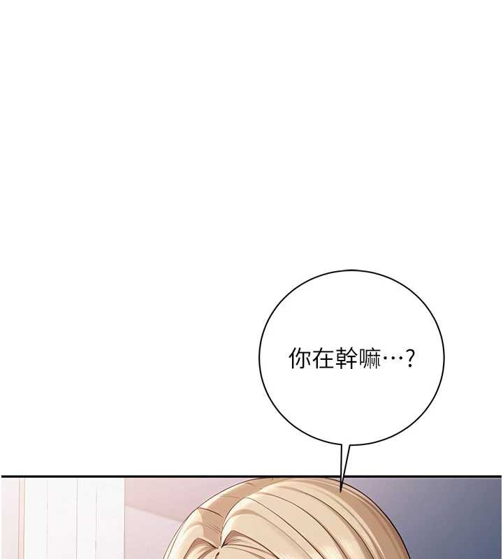 校园成人礼第8話-視訊電愛好刺激!?