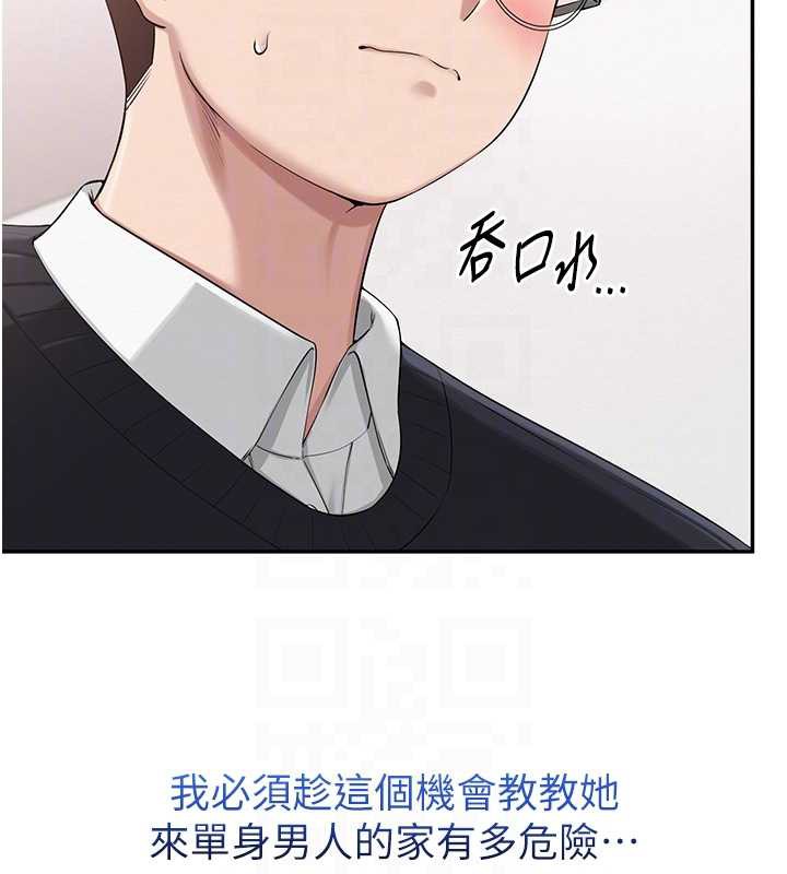 校园成人礼第8話-視訊電愛好刺激!?