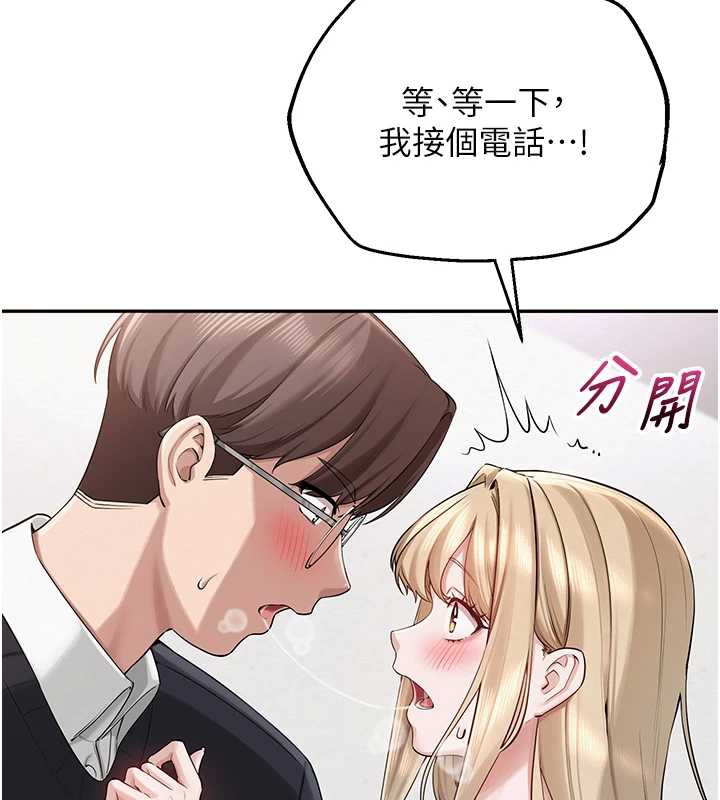 校园成人礼第8話-視訊電愛好刺激!?