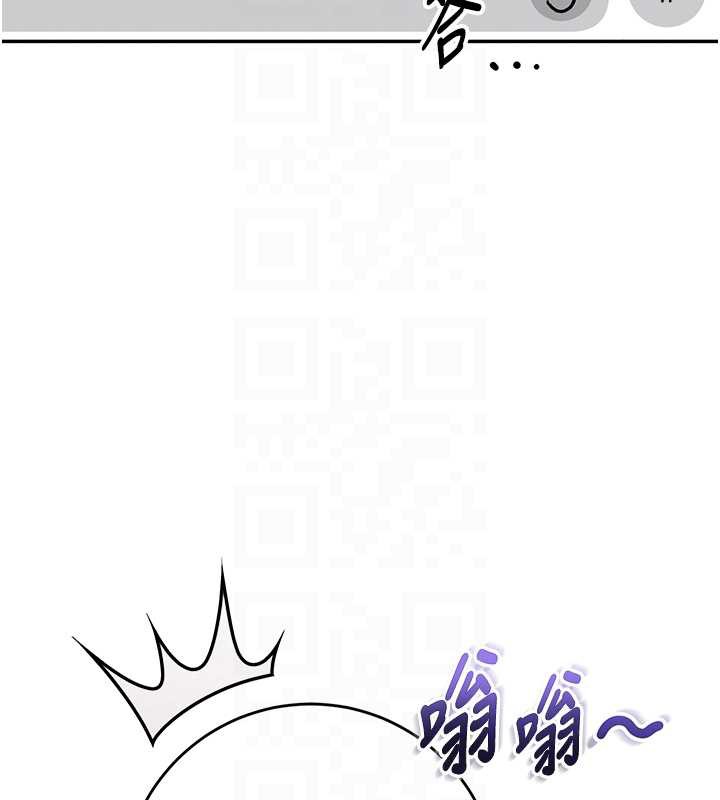 校园成人礼第8話-視訊電愛好刺激!?