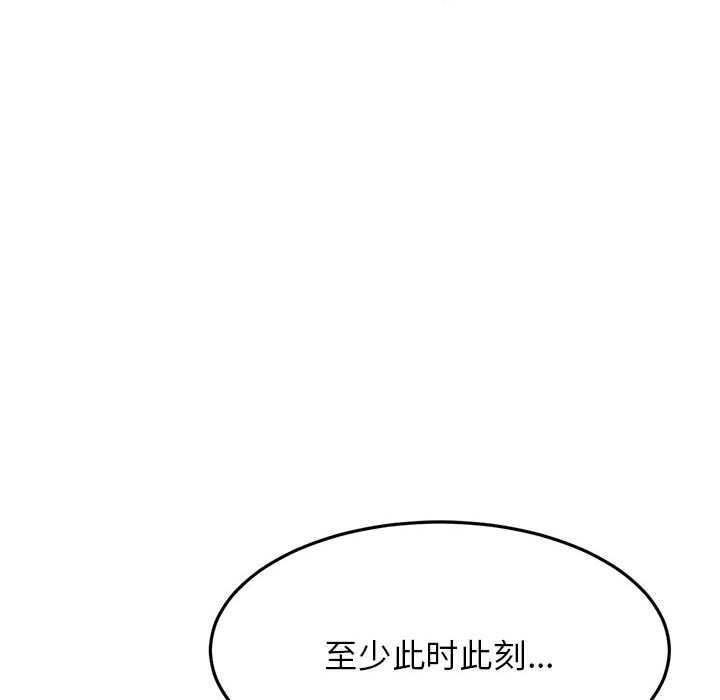 屋檐下的光第96話
