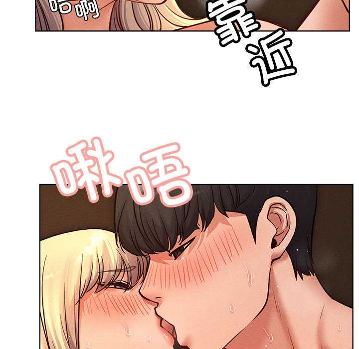 屋檐下的光第96話