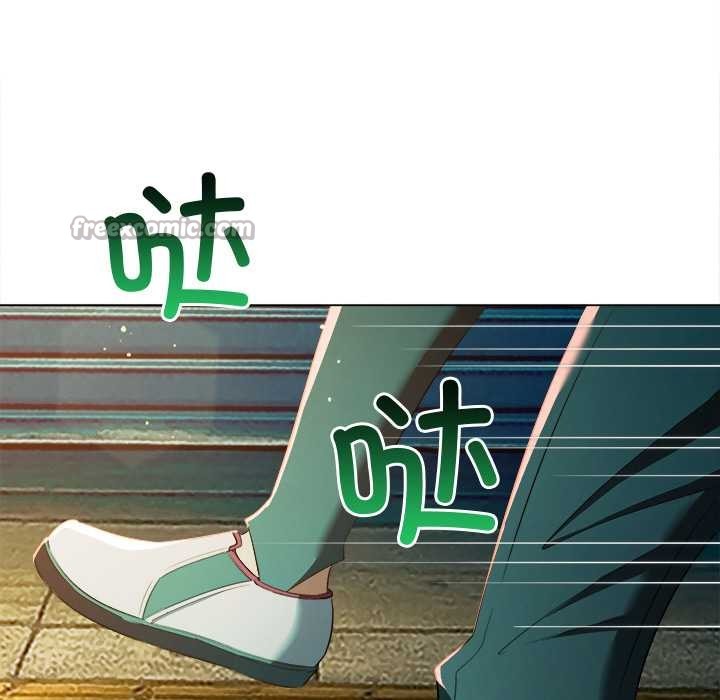 難纏小惡女第275話