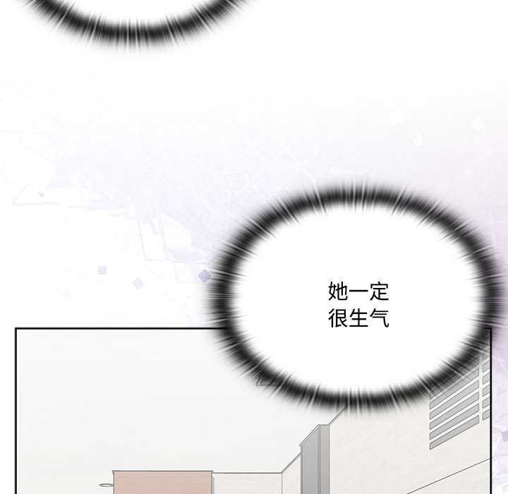大企业里的小秘密第58話