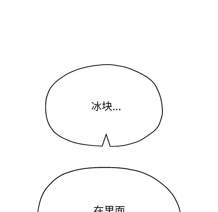 重生之长枪无敌第77話
