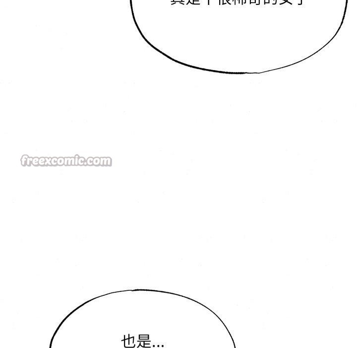 狂眼第84話