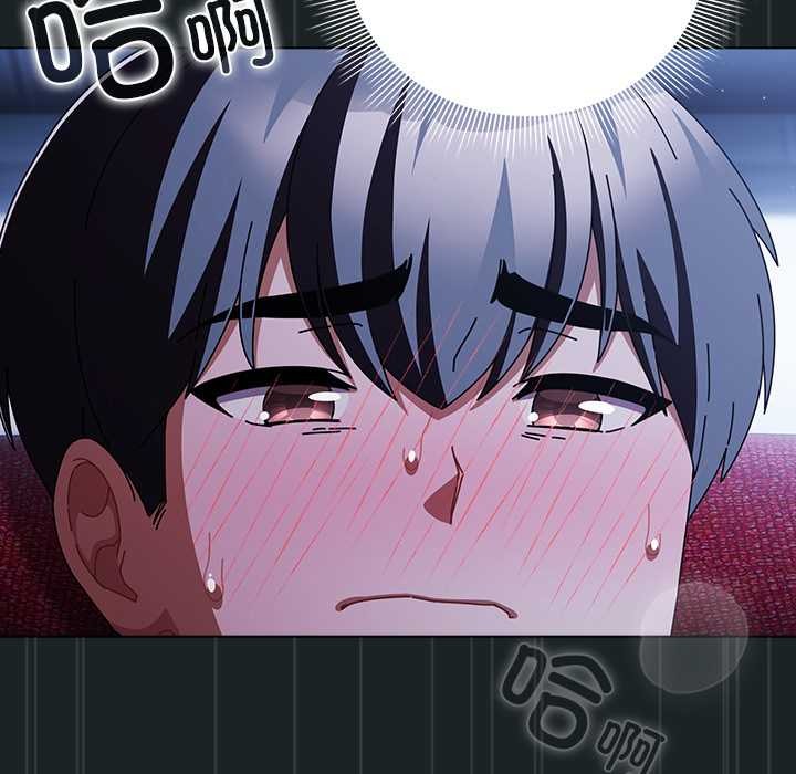 請弄臟我的女朋友第26話