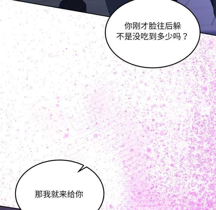 男人止步第27話
