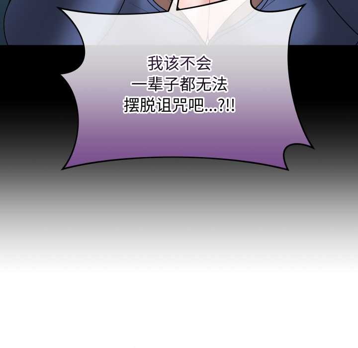 最後的沖刺第33話