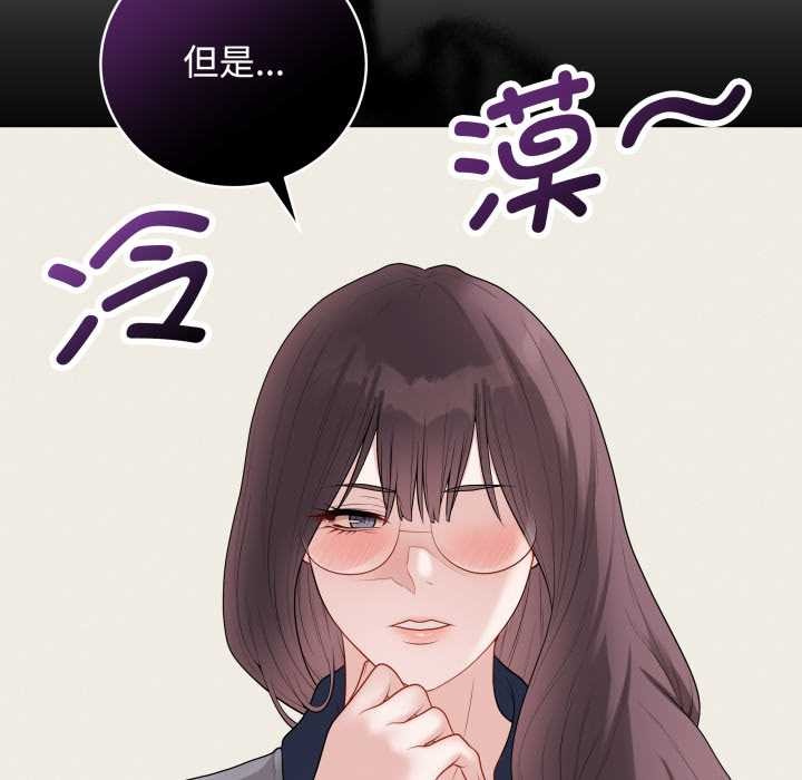 最後的沖刺第33話