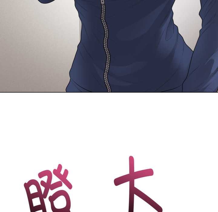 最後的沖刺第33話