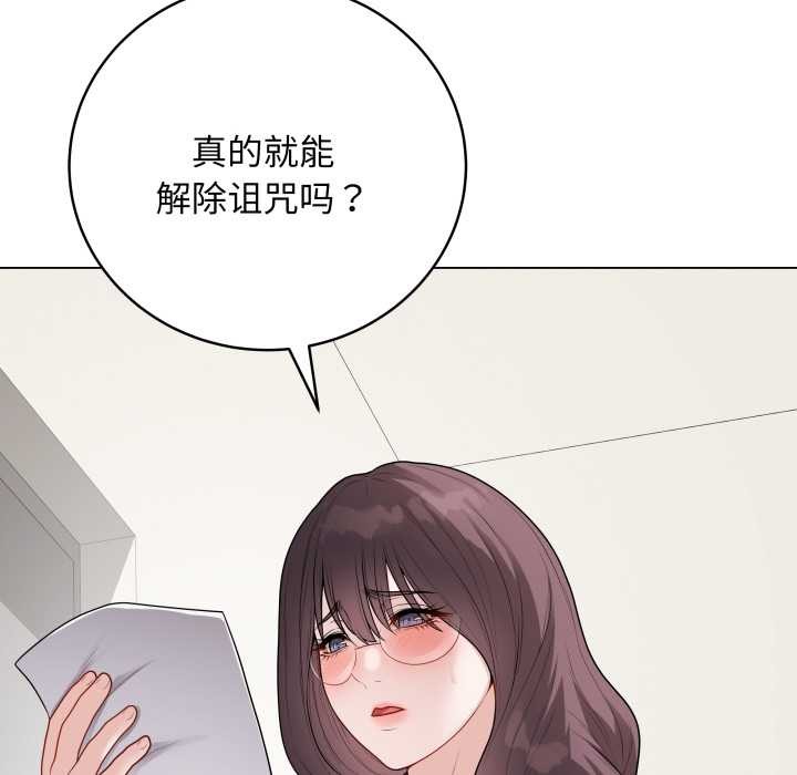 最後的沖刺第33話