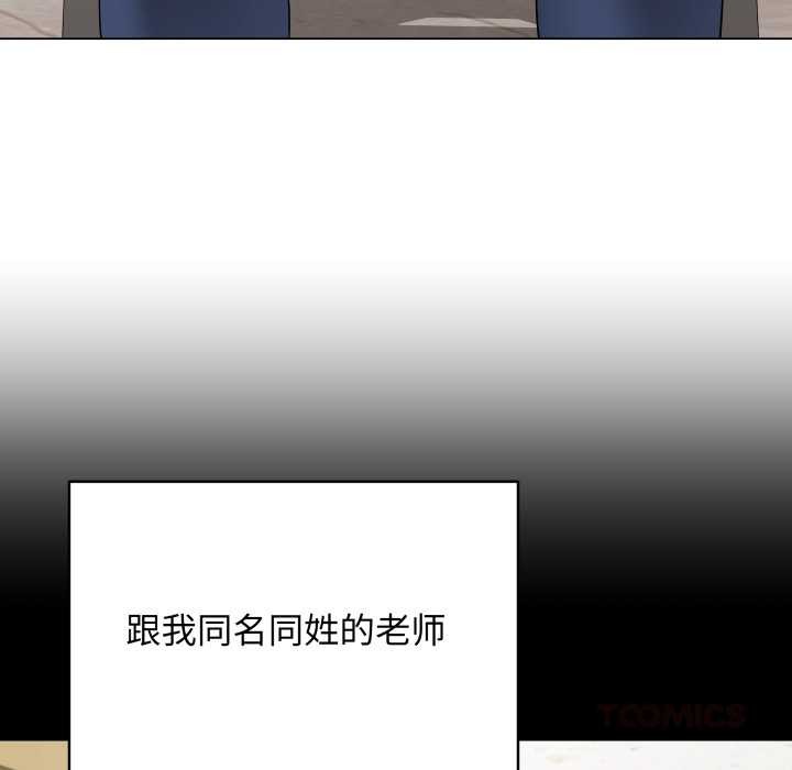 最后的冲刺第33話