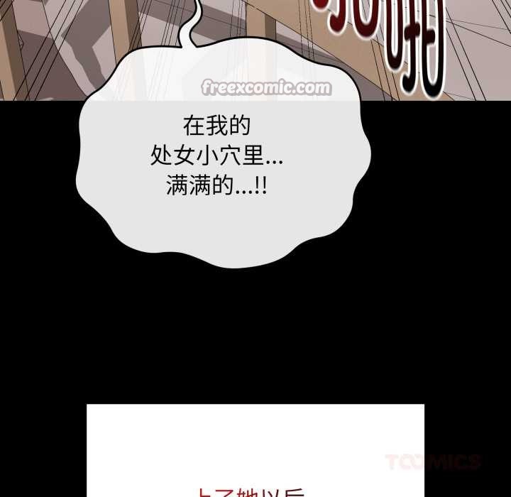最後的沖刺第33話