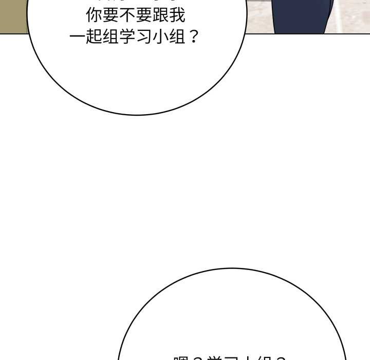 最后的冲刺第33話