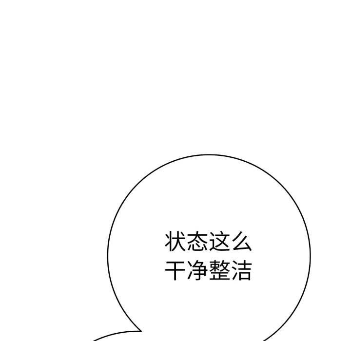 再爱我一次第40話