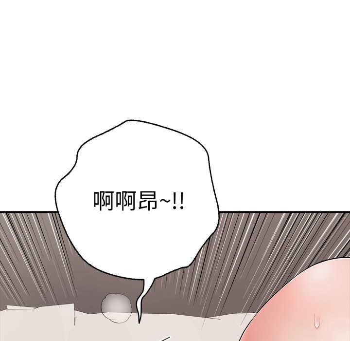 再爱我一次第40話