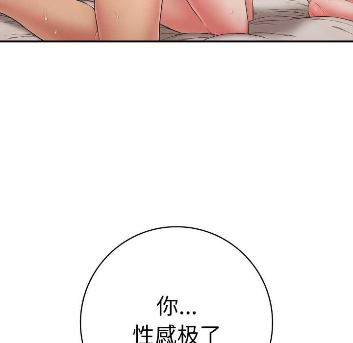再爱我一次第40話