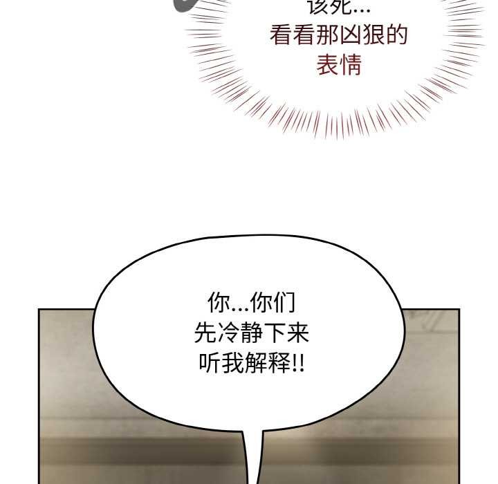 热情拳击馆第44話