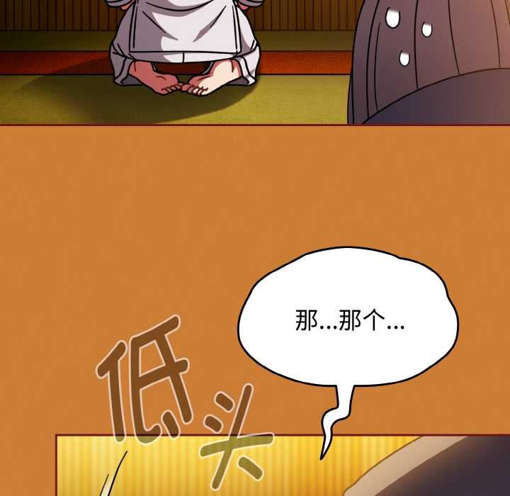 熱情拳擊館第44話