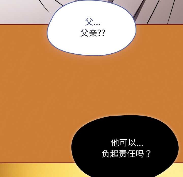 热情拳击馆第44話