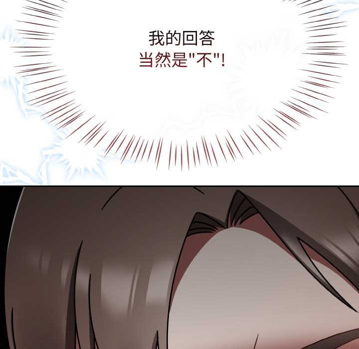 熱情拳擊館第44話
