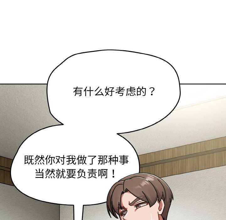 熱情拳擊館第44話