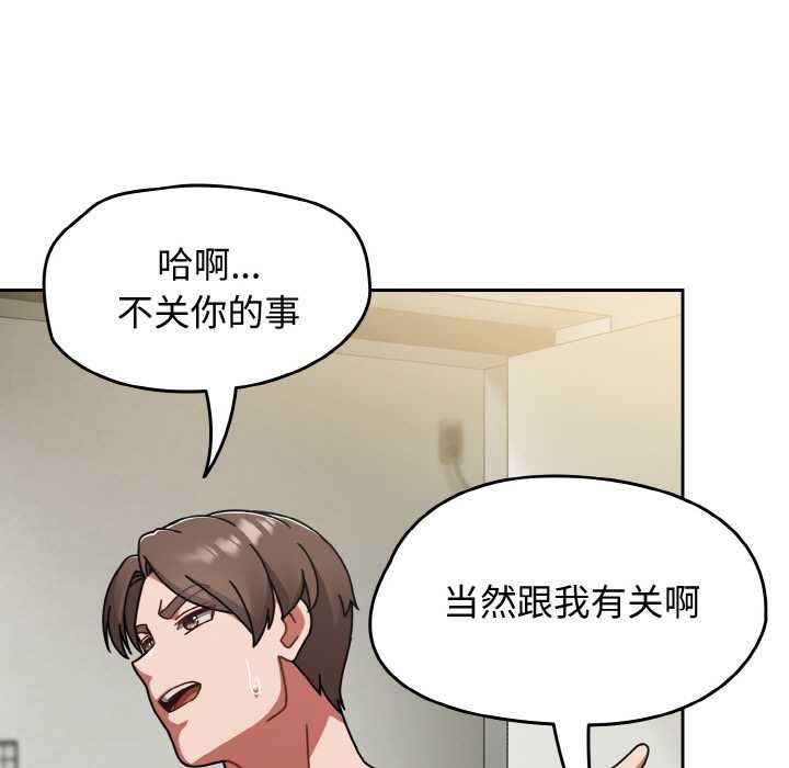 热情拳击馆第44話