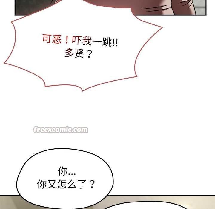 热情拳击馆第44話