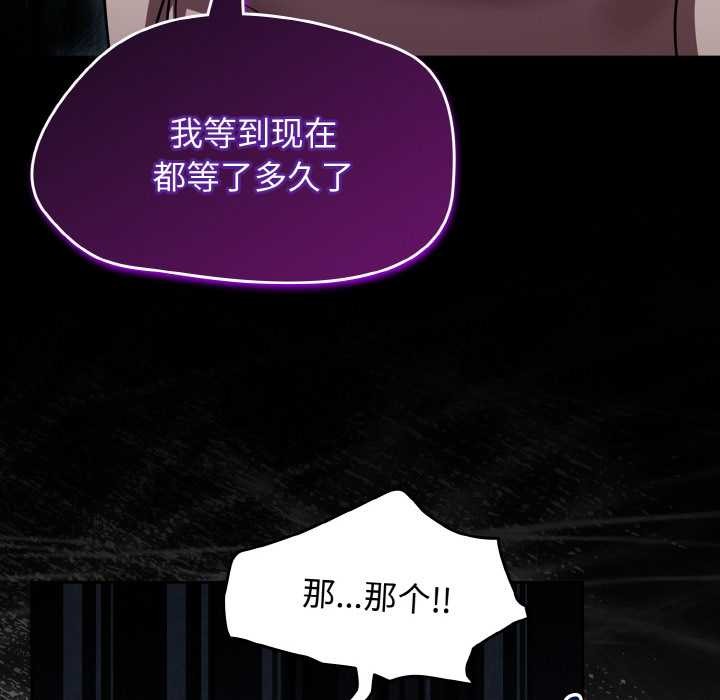 熱情拳擊館第44話