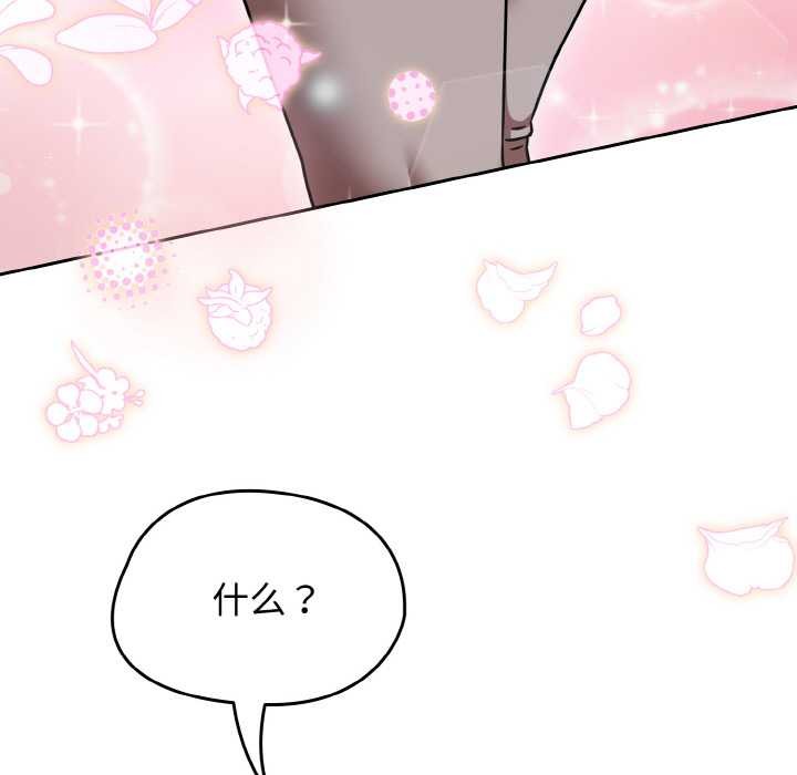 熱情拳擊館第44話