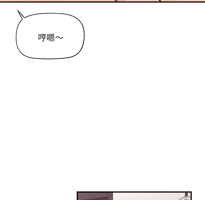 催眠手機第41話