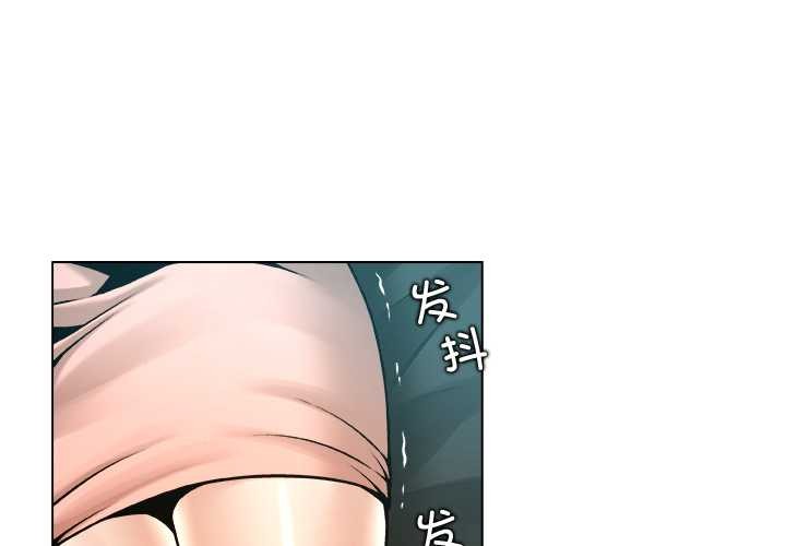 被幸运诅咒的人第13話