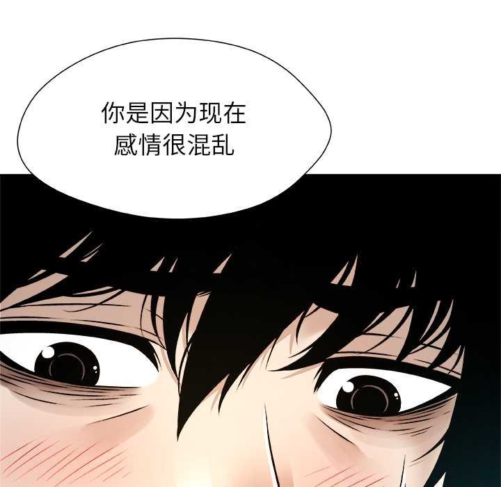 被幸运诅咒的人第13話