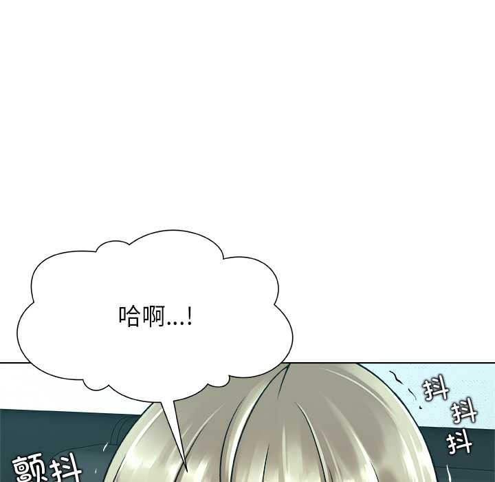 被幸运诅咒的人第13話