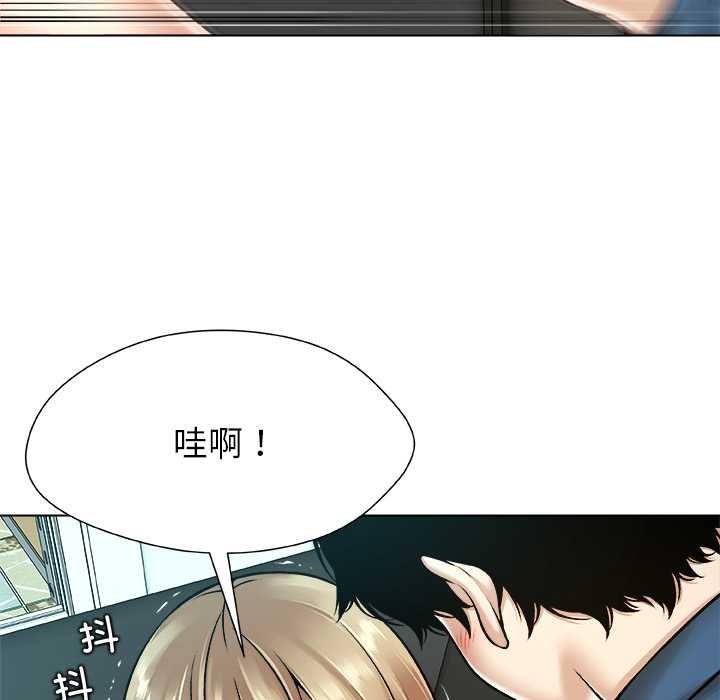 被幸运诅咒的人第13話