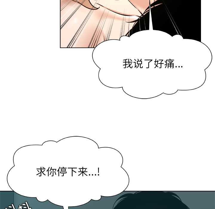 被幸运诅咒的人第13話