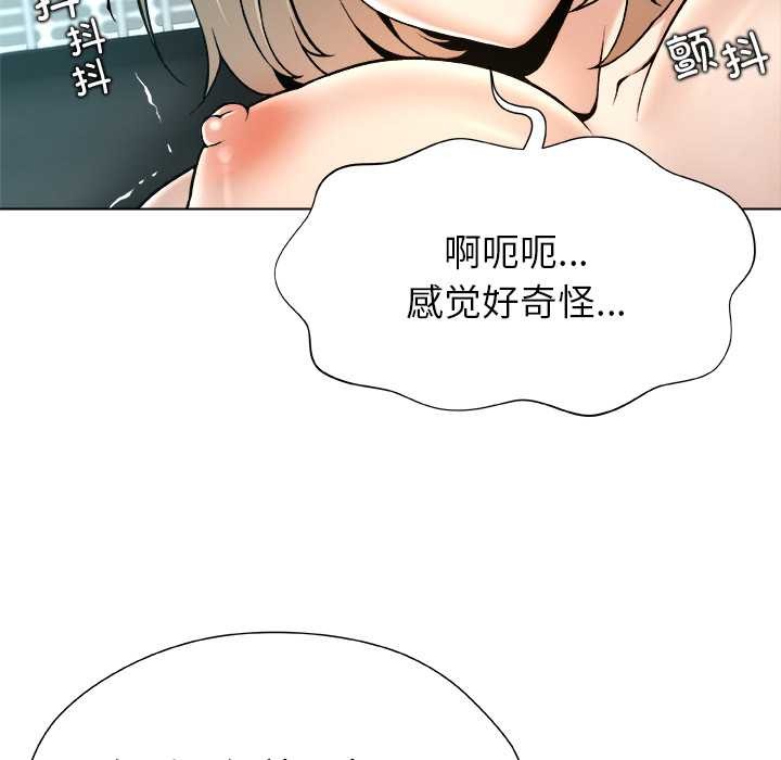 被幸运诅咒的人第13話