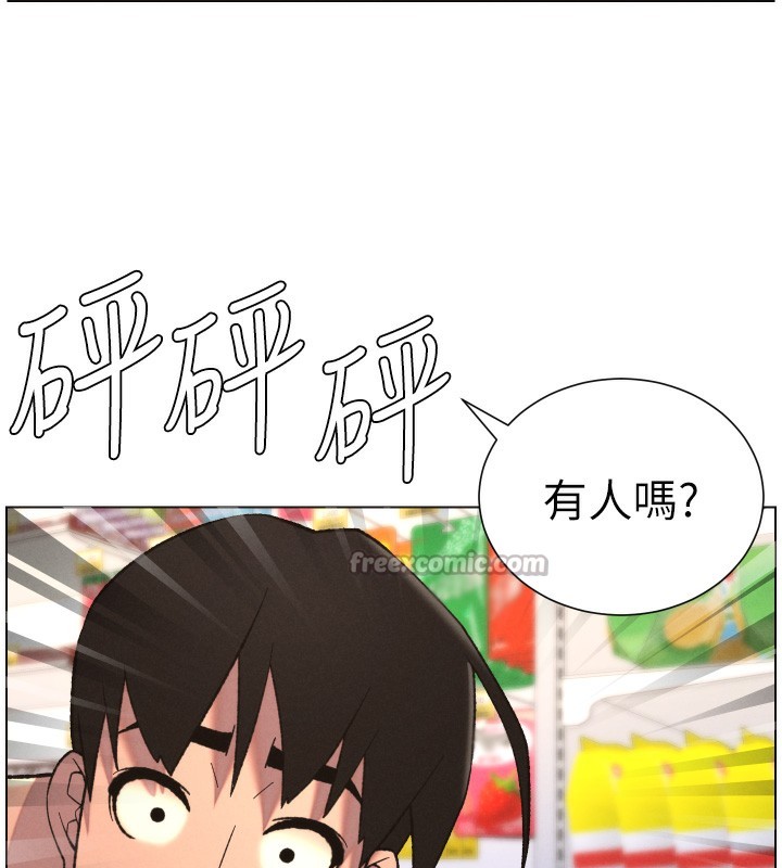 兄妹的秘密授课第80話-第一次在街上愛的碰撞