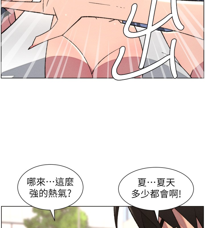 兄妹的秘密授课第80話-第一次在街上愛的碰撞