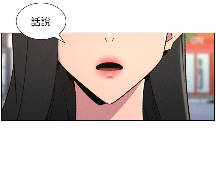 兄妹的秘密授课第80話-第一次在街上愛的碰撞