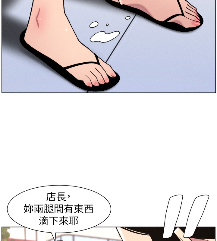 兄妹的秘密授课第80話-第一次在街上愛的碰撞