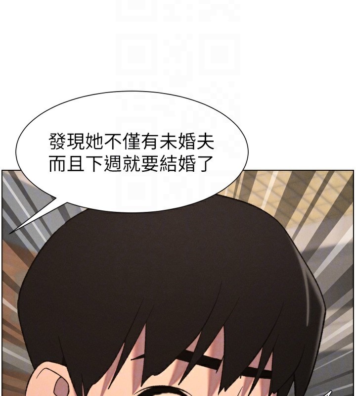 兄妹的秘密授课第80話-第一次在街上愛的碰撞