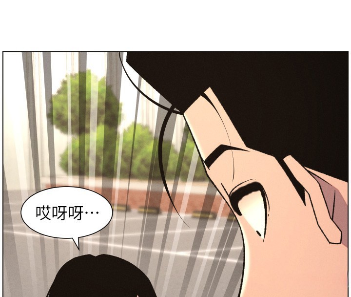 兄妹的秘密授課第80話-第一次在街上愛的碰撞