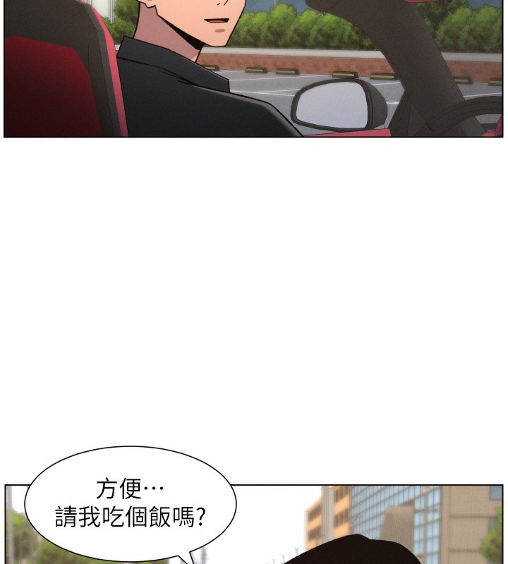 兄妹的秘密授課第80話-第一次在街上愛的碰撞
